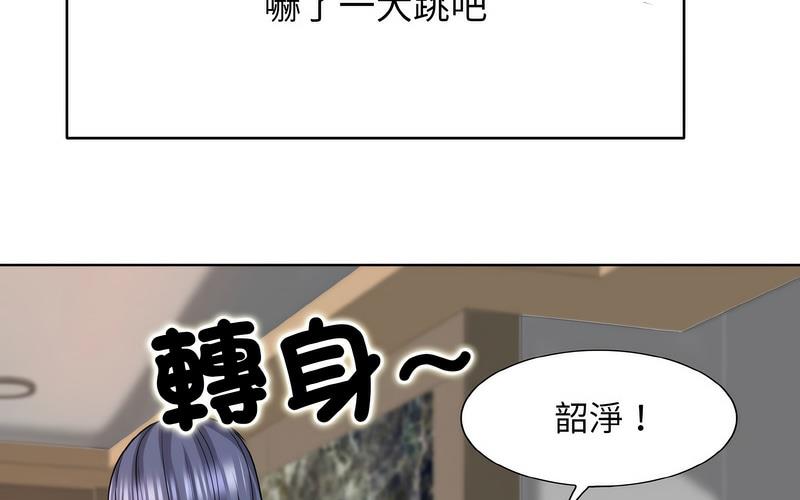 39P - 一杆入洞/一杆进洞