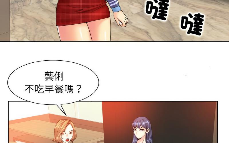 54P - 一杆入洞/一杆进洞