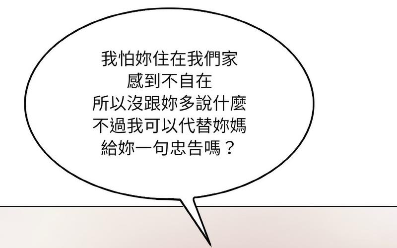 74P - 一杆入洞/一杆进洞