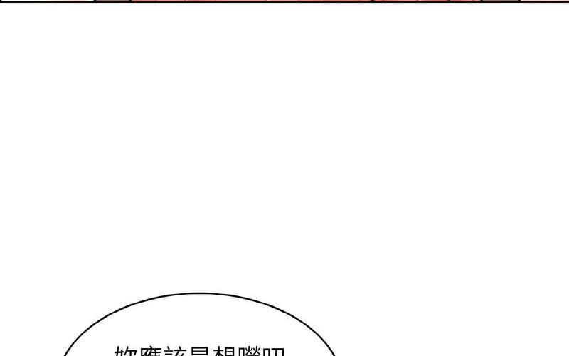 78P - 一杆入洞/一杆进洞
