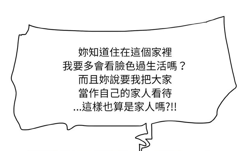 98P - 一杆入洞/一杆进洞