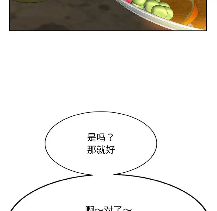 103P - 一杆入洞/一杆进洞