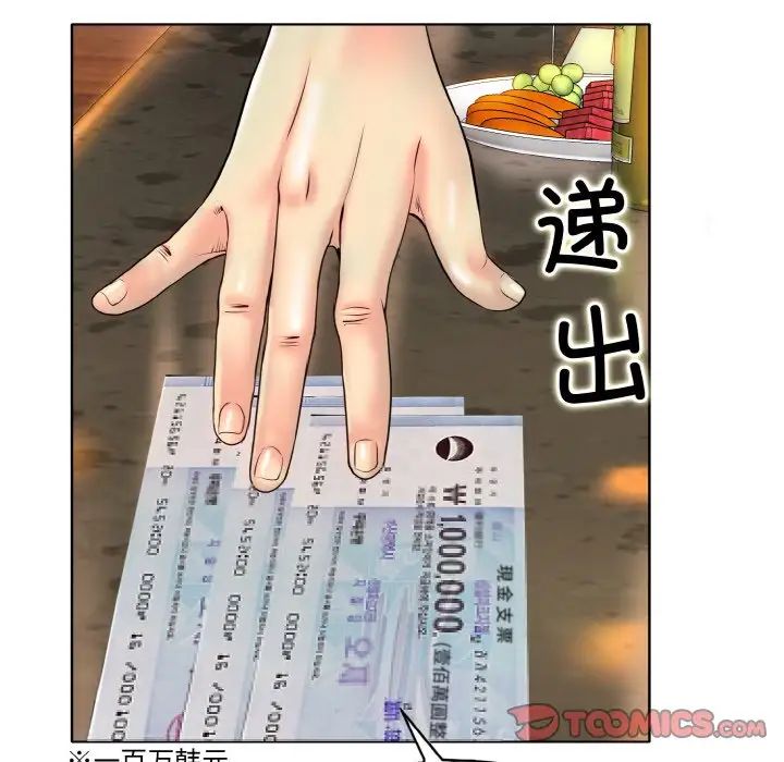 106P - 一杆入洞/一杆进洞