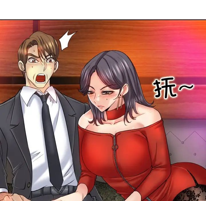 113P - 一杆入洞/一杆进洞