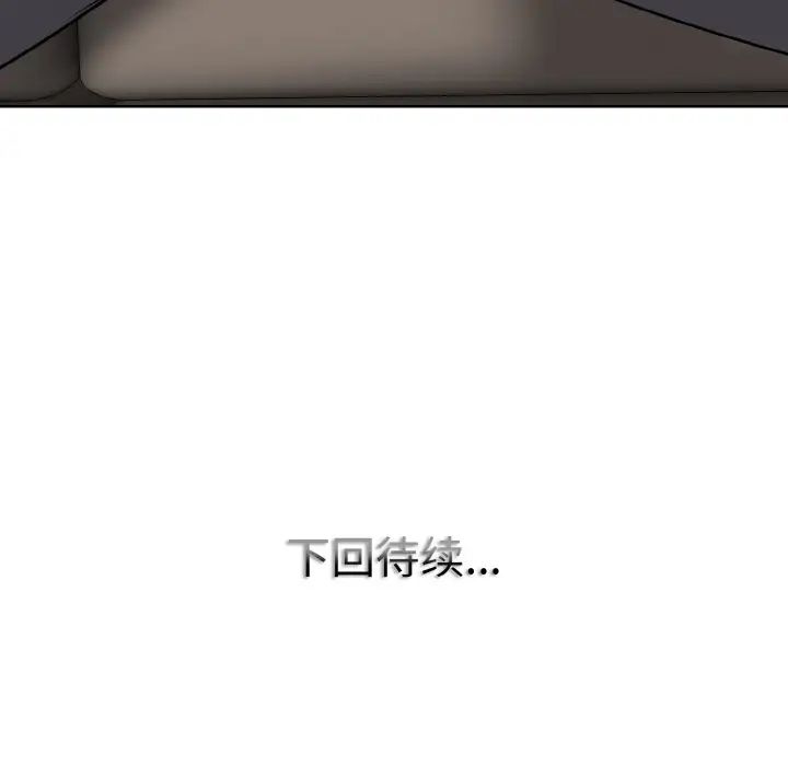 117P - 一杆入洞/一杆进洞
