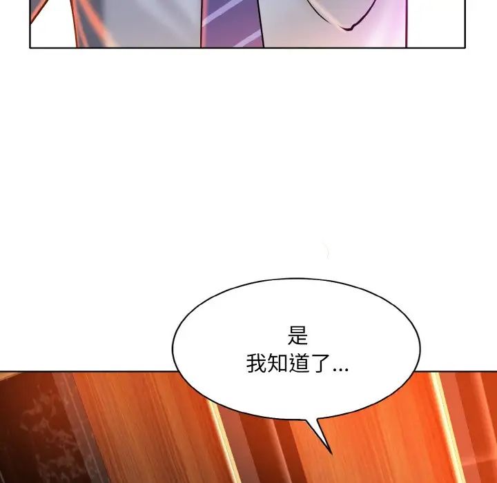 23P - 一杆入洞/一杆进洞