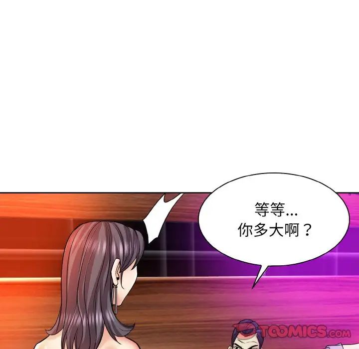 26P - 一杆入洞/一杆进洞