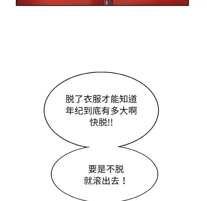 39P - 一杆入洞/一杆进洞