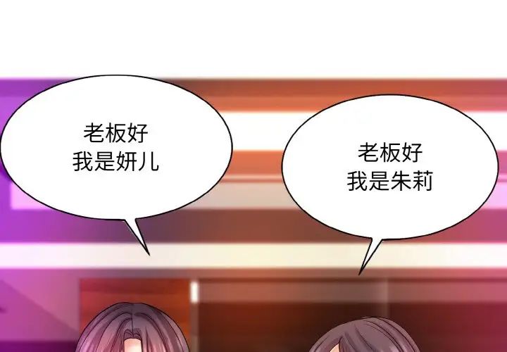 4P - 一杆入洞/一杆进洞