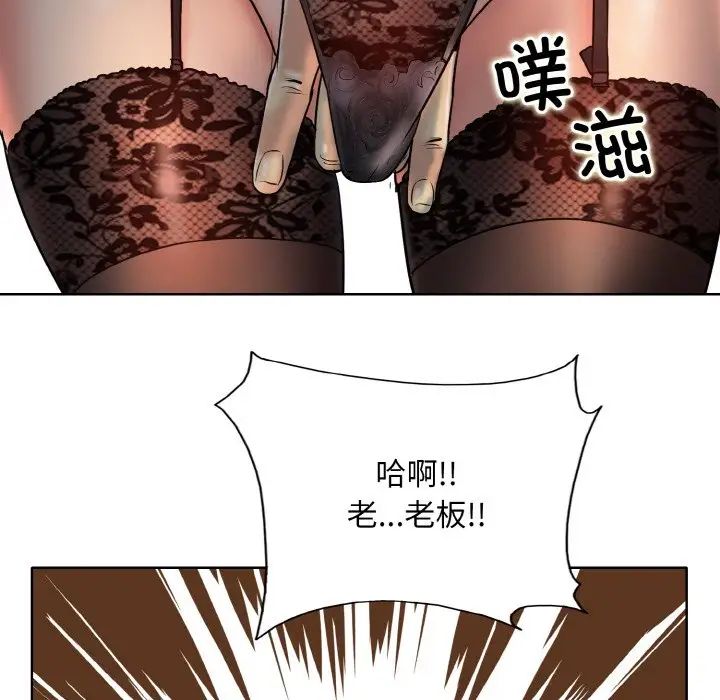 59P - 一杆入洞/一杆进洞