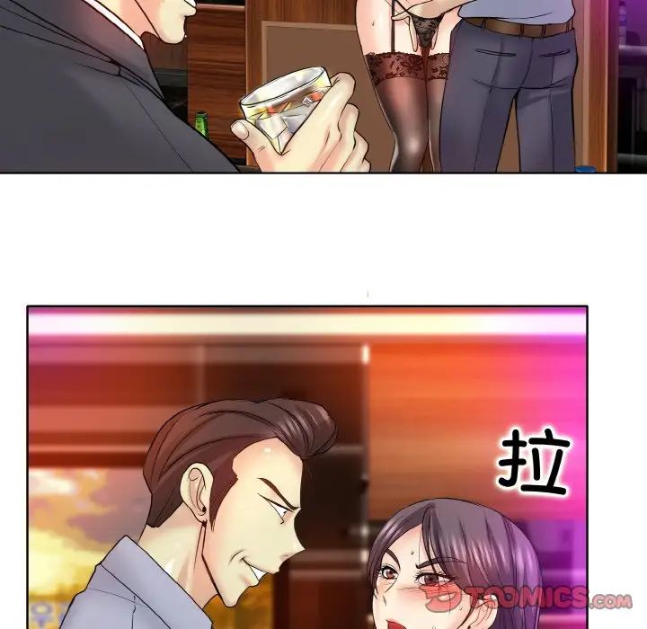 62P - 一杆入洞/一杆进洞