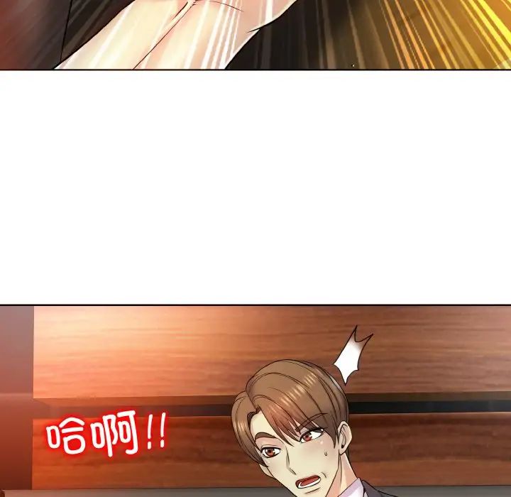 67P - 一杆入洞/一杆进洞