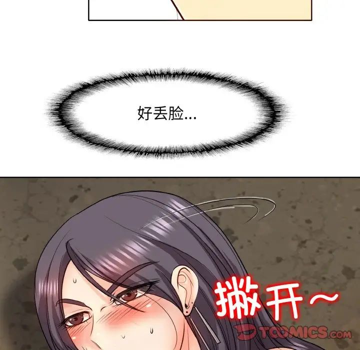 70P - 一杆入洞/一杆进洞
