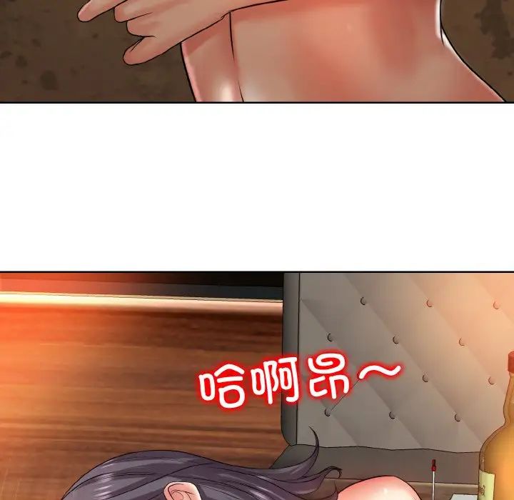 72P - 一杆入洞/一杆进洞