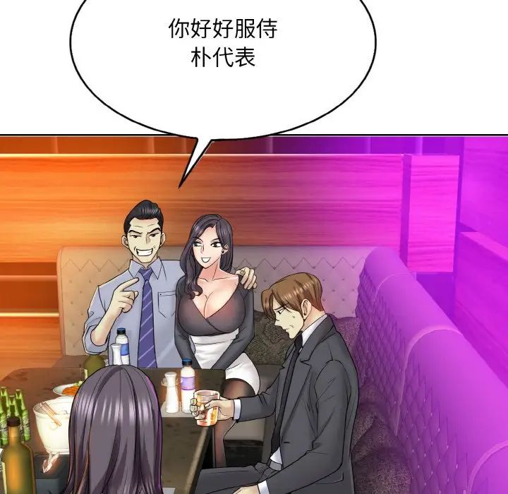 85P - 一杆入洞/一杆进洞