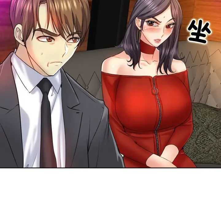 87P - 一杆入洞/一杆进洞