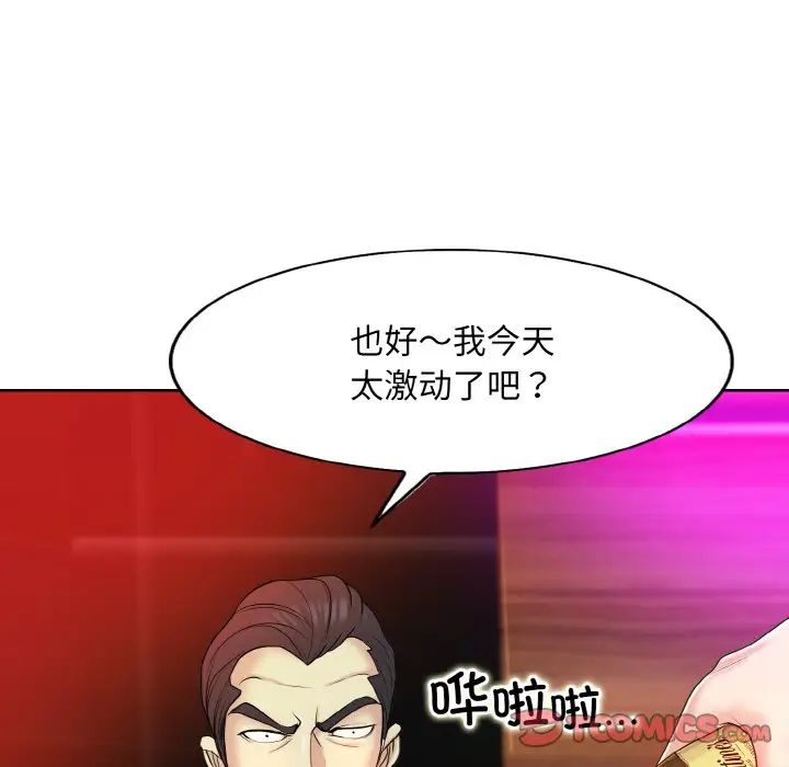 94P - 一杆入洞/一杆进洞