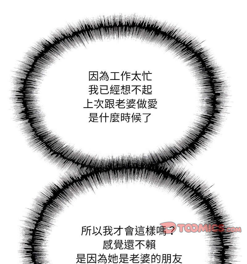 101P - 一杆入洞/一杆进洞