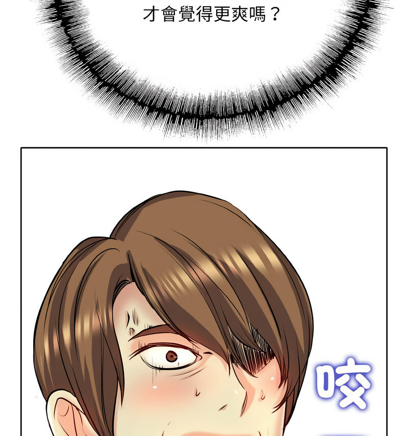 102P - 一杆入洞/一杆进洞