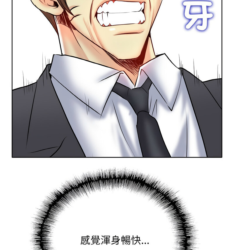 103P - 一杆入洞/一杆进洞
