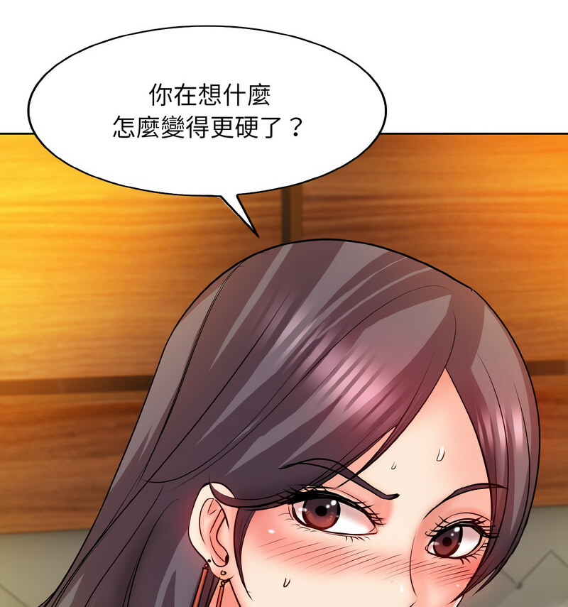 106P - 一杆入洞/一杆进洞