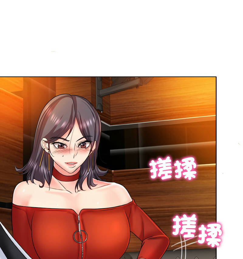 13P - 一杆入洞/一杆进洞