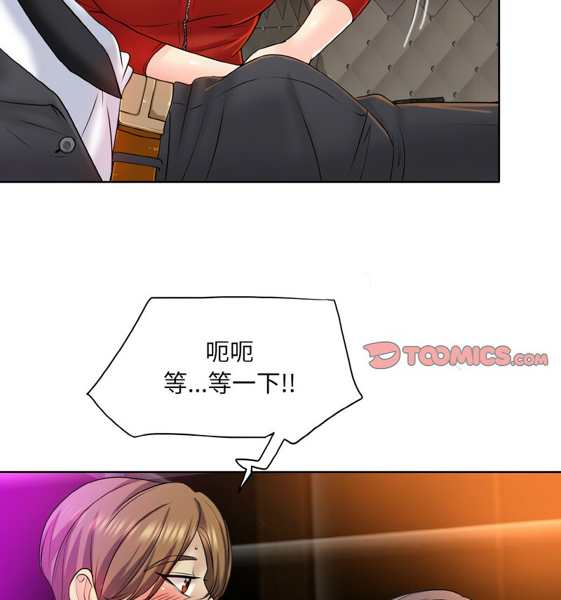 14P - 一杆入洞/一杆进洞