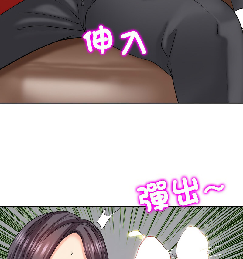 23P - 一杆入洞/一杆进洞