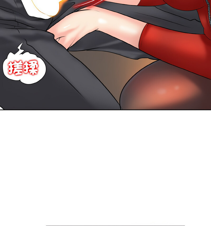28P - 一杆入洞/一杆进洞