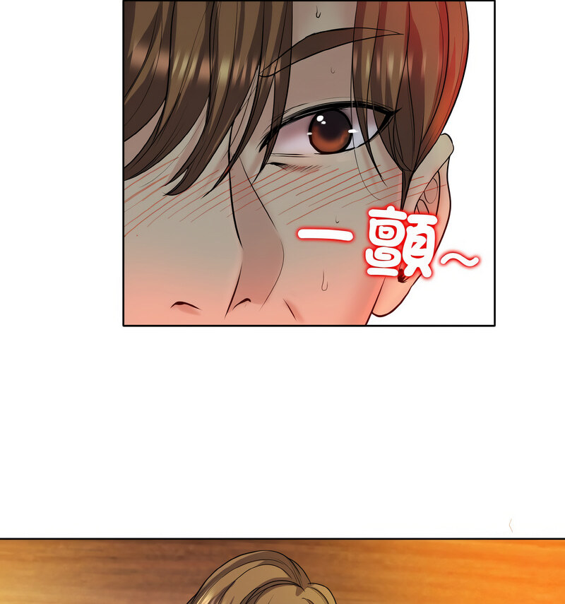 29P - 一杆入洞/一杆进洞