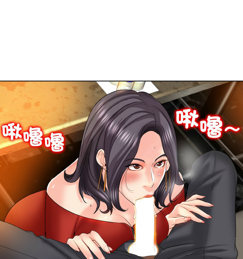 34P - 一杆入洞/一杆进洞