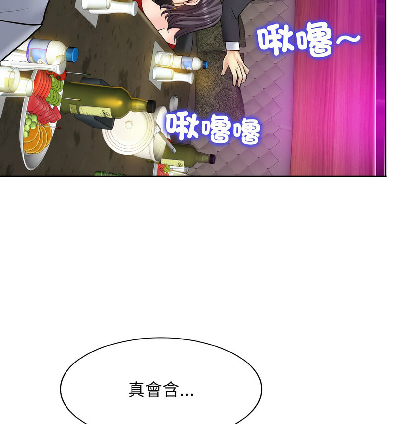 39P - 一杆入洞/一杆进洞