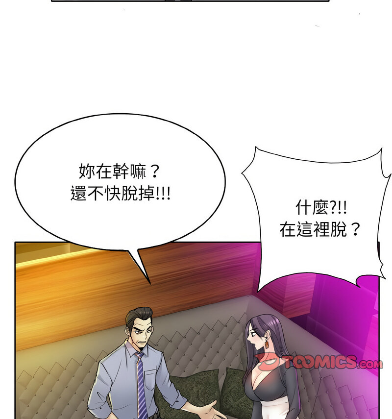 41P - 一杆入洞/一杆进洞