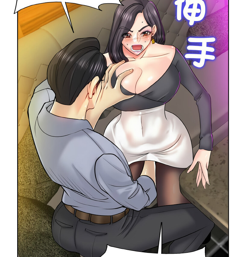 43P - 一杆入洞/一杆进洞