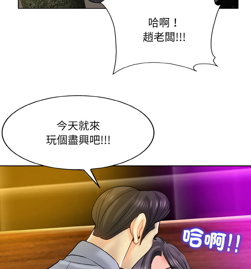 44P - 一杆入洞/一杆进洞