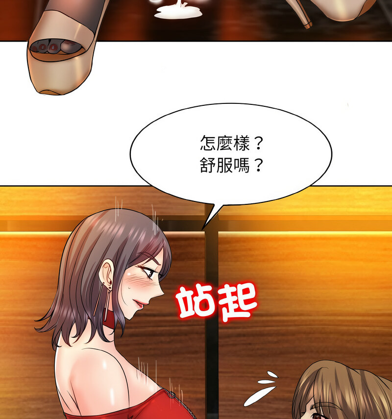 59P - 一杆入洞/一杆进洞
