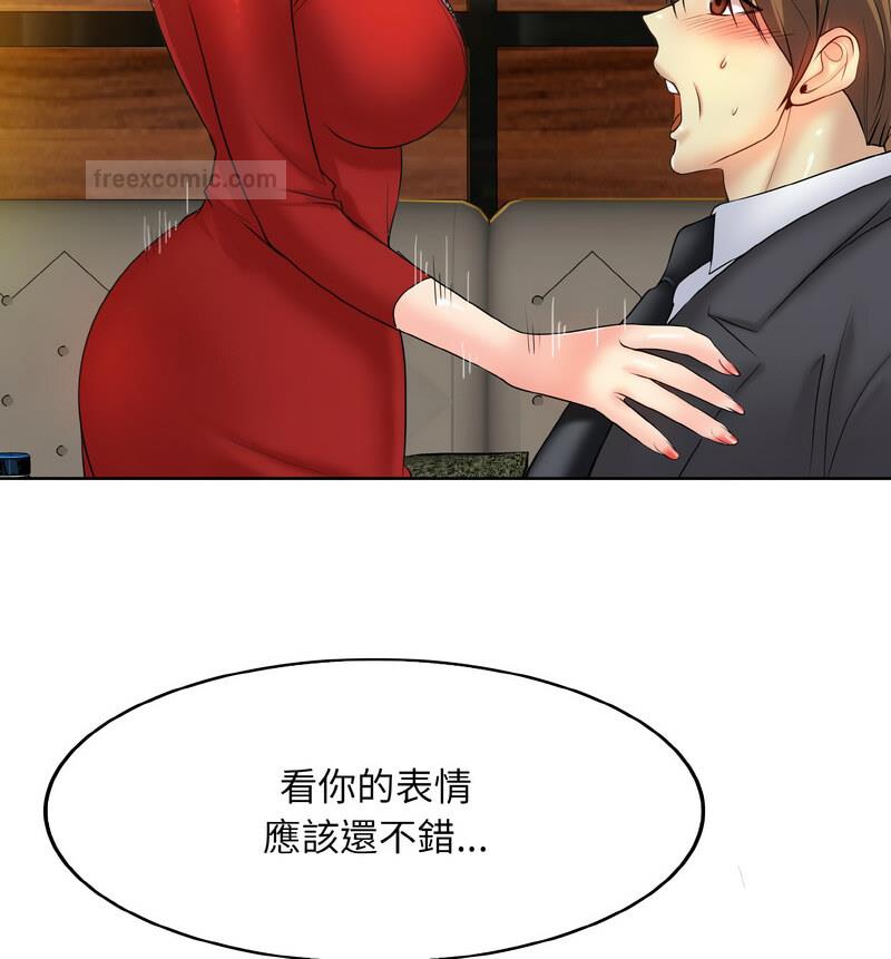 60P - 一杆入洞/一杆进洞