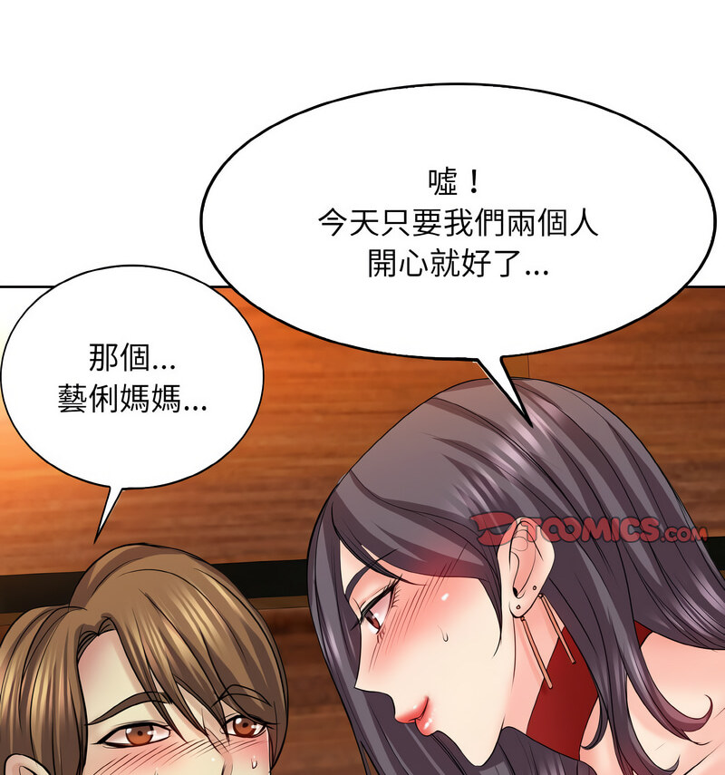 63P - 一杆入洞/一杆进洞
