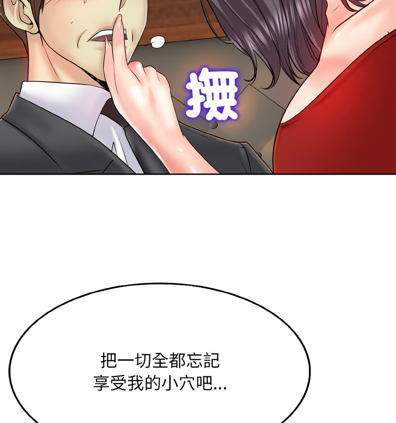 64P - 一杆入洞/一杆进洞
