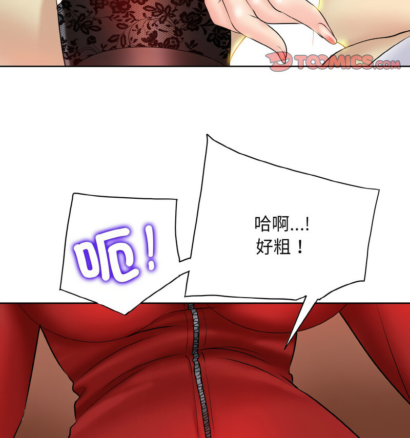 69P - 一杆入洞/一杆进洞