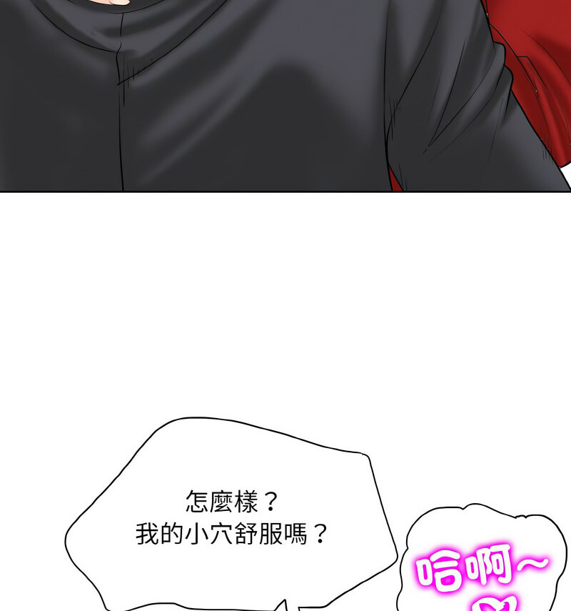 76P - 一杆入洞/一杆进洞