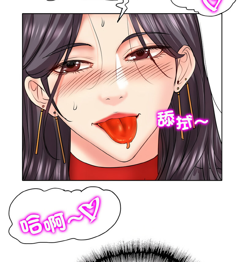 77P - 一杆入洞/一杆进洞