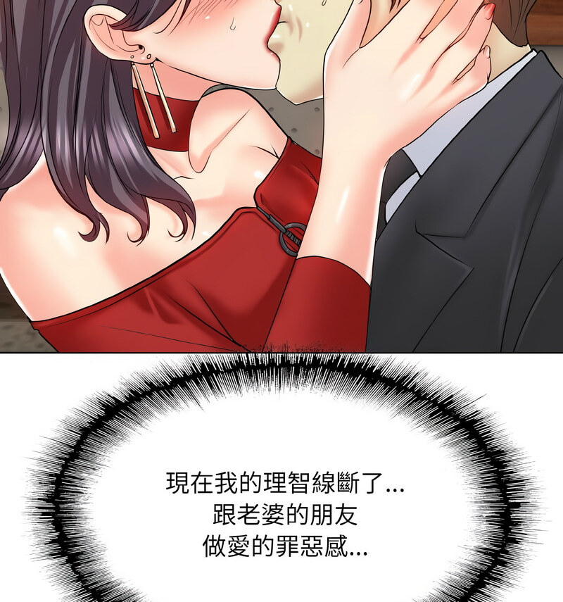 81P - 一杆入洞/一杆进洞