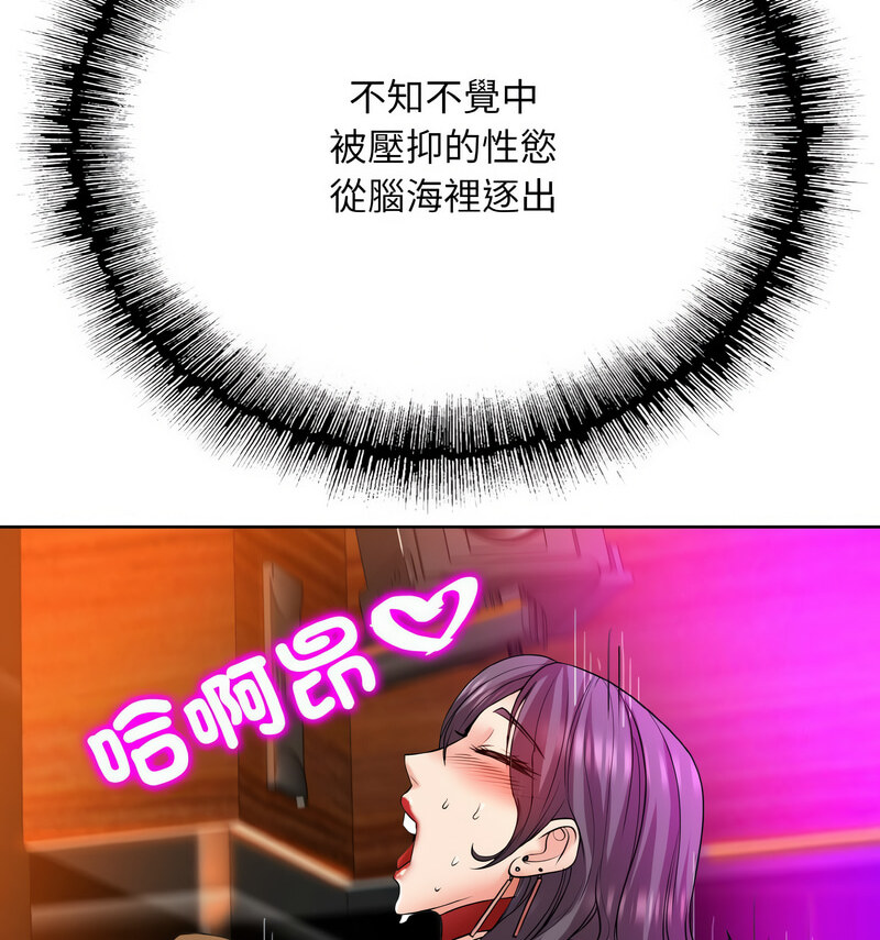 83P - 一杆入洞/一杆进洞