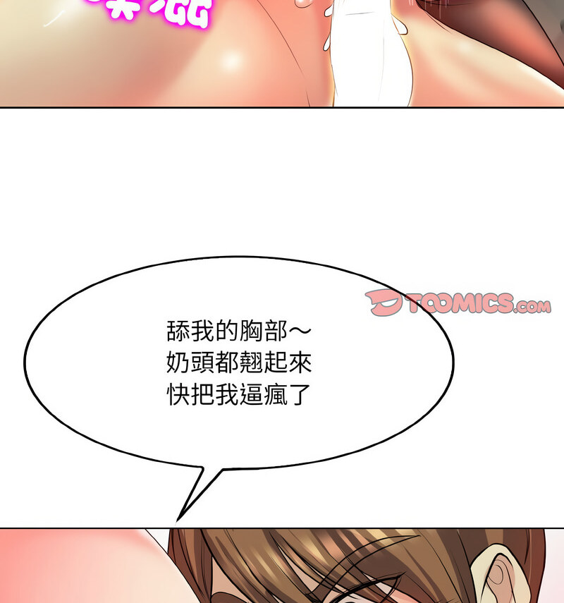85P - 一杆入洞/一杆进洞