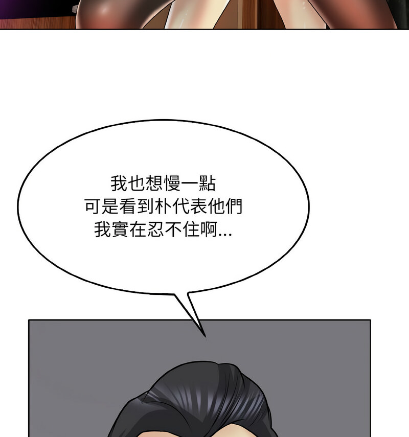 93P - 一杆入洞/一杆进洞