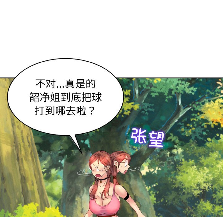 100P - 一杆入洞/一杆进洞