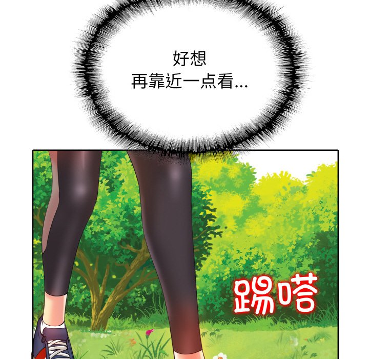 115P - 一杆入洞/一杆进洞