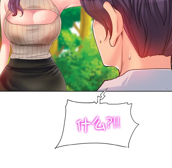14P - 一杆入洞/一杆进洞
