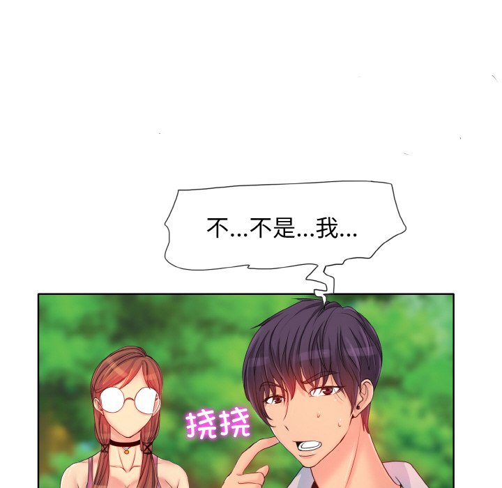 15P - 一杆入洞/一杆进洞